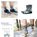 【小創襪】足弓氣墊襪 嘉明湖 百岳台灣 宜蘭抹茶山 咖啡紗3D科技襪 足弓氣墊襪 登山襪 健行襪 運動襪 長襪 除臭襪, , large