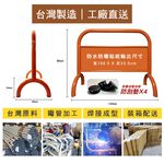 請勿停車拒馬臺灣製造20公斤 超重底座設計 客製印刷13色烤漆 免費排版 管理推薦 禁止停車、專用車位、物業管理愛用, , large