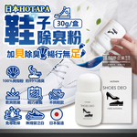 Hotapa Shoes Deo 30g, , large