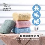[OKPOLO] Quick-Dry Bath Towel (1-PACK)(YELLOW), , large