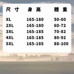 【億子洪】超彈力帥氣工裝褲   拉鍊款 卡其-5XL【P12】, , large