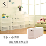 【Y HOUSE】日系小清新收納抽屜櫃/收納箱/置物箱-規格S, , large