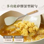 【一鳥】煎翻兩用矽膠雙向鏟/多功能矽膠深型鏟勺 橄欖綠(鍋鏟), , large