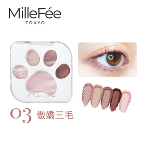 【千康購物網】MilleFée 喵爪眼影盤-03傲嬌三毛