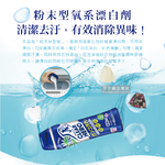 KAO ClearHero Bleaching powder, , large