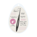 Guliu Egg Skin Upgrade Acne Extractor, , large