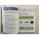 《南門書局》展玉濤~養肝飲食宜忌特價$245, , large
