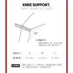 ADIDAS 膝關節用氣墊彈性護套 氣墊護套 膝蓋護具 膝蓋護套 彈性高 運動護具 ADSU-1332 【樂買網】, , large