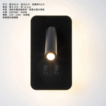 [Honey Comb]LED24W床頭開關壁燈(V2192), , large