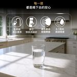 【麗水生活】廚事寶 KitchenPro G3000 三轉廚下生飲濾芯 淨水器 含基本安裝, , large