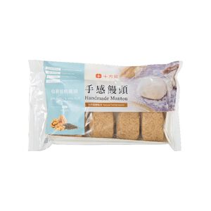 Earl Grey  Walnut Steam Bun