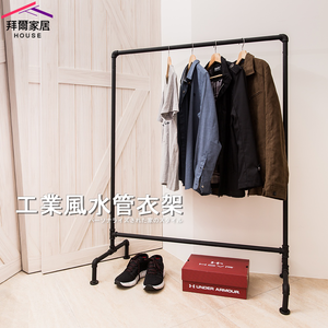 Industrial style clothing storage rack