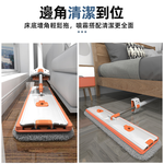 spray-flat-mop, , large