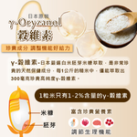 [群星生醫] 日本原裝 元氣全效果B群 EX Plus, , large