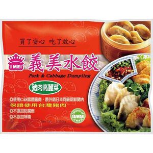 【冷凍水餃】義美水餃-豬肉高麗菜