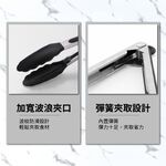 矽膠夾 不沾鍋矽膠食物夾 9吋 戶外餐具 矽膠餐具 夾子 矽膠食品夾 食品夾【Ho覓好物】矽膠9吋梅花夾 HM147, , large