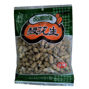 Chia Ho Peanut