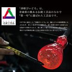 日本津輕 手作赤紅牛 琉璃藝品(中) 金益合玻璃器皿, , large