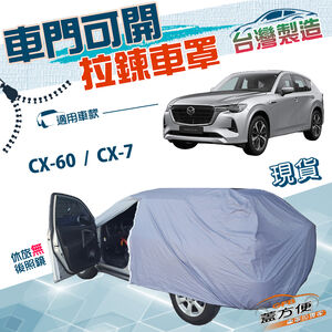 CAR COVER