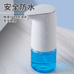 [Beautylife]Smart sensor hand washer/charging AS123, , large