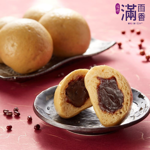 Red Bean Paste Bun