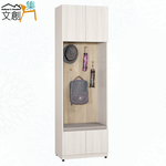 【文創集】寶亞2尺四門開放玄關座鞋櫃(客約商品), , large