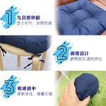 Japanese dining chair mat, , large