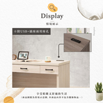 【Hampton 漢汀堡】西拉斯鋼刷白4尺三抽書桌(附USB+插座兩用座孔), , large