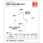 【德國MAWA】德國原裝進口 時尚經典配件架15cm (白色/1入), , large