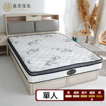 台灣製【藤原傢俬】竹炭紗防螨抗菌硬式獨立筒床墊3A-4適中偏硬, , large