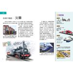 Inventions that Changed History, , large