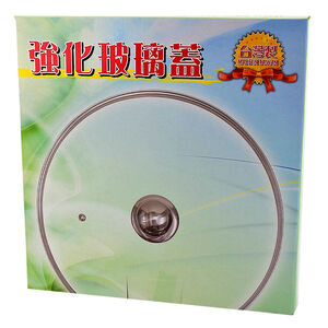 Tempered glass lid 18CM