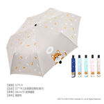 Fold Umbrella3275, , large