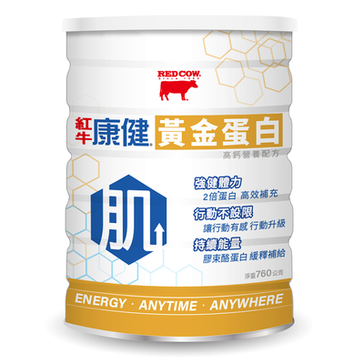 紅牛康健黃金蛋白高鈣營養配方 760g