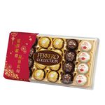 Ferrero Collection T24, , large