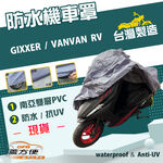 CAR COVER, , large