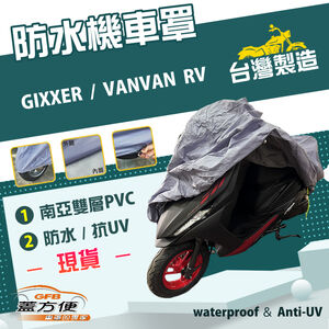 CAR COVER