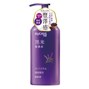 SYOSS CON ANTI-AGING VIOLETRICE TW