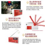 LED手搖充電式手電筒(RD626) 手轉發電 緊急照明 防災包 居家安全, , large