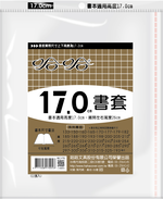 哈哈書套 13.3公分~19.8公分(多款)18.2, , large