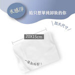 Kesho Aqua Amino Remover Wipes, , large