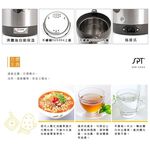 尚朋堂 1.5公升迷你快速保溫防燙電茶壺/快煮壺 SSP-1522, , large