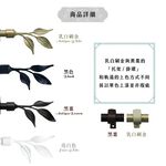 Single Telescopic Curtain Rod – Leaf Finials | Classic Series | Decorative Metal Rod for Curtains & Doors  | 120-210cm-Black Mahogany, , large