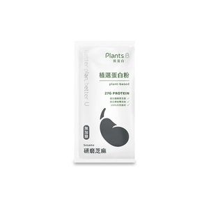 GOPOWER Plant-based Matcha 35G