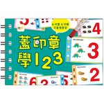 【東雨文化】蓋印章學123 (附印章筆2枝), , large