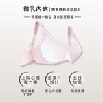 【Clany可蘭霓】舒活女人蕾絲包覆CD內衣(甜蜜粉 6671-31), , large