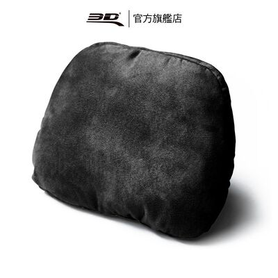 【3D Mats】 麂皮絨舒適頭枕 一入/1Y2-0-072/黑色