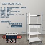 金德恩 GS MALL 台灣製造 4層滑輪3抽屜1拉板插座警示電器架 收納架 電器收納架 四層架 層架 收納架 電器架 電器櫃, , large