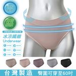 AREXSPORT P032 加大碼抑菌內褲 自然輕量透氣涼爽中高腰無縫機能 輕薄抑菌三角褲 吸濕排汗 收腹內褲 無痕內, , large