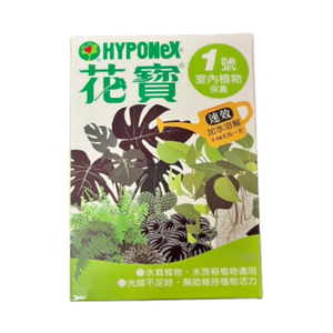 【向花緣】花寶1號 室內植物保養 - 150g